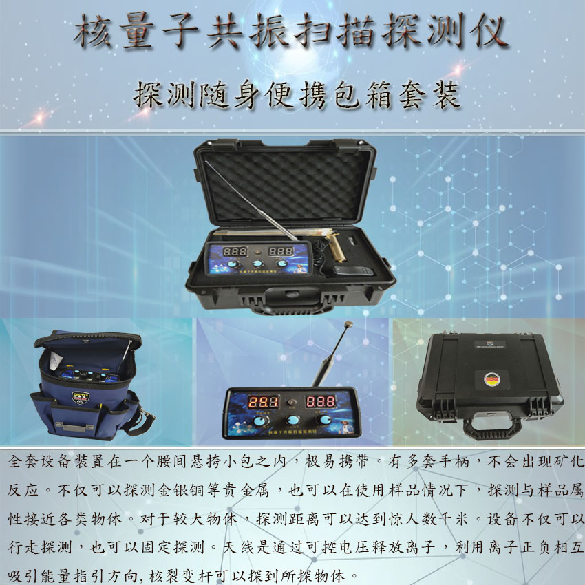 主機箱包組合簡(jiǎn)介.jpg